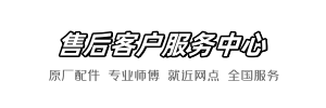 东鹏百度快修